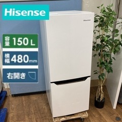 S700 ⭐ Hisense 冷蔵庫 (150L) 2ドア  16年製⭐ 動作確認済 ⭐ クリーニング済