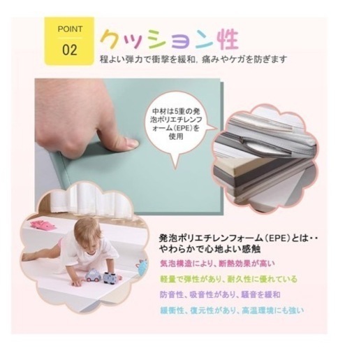 【新品未開封】大阪熊プレイマット200×180
