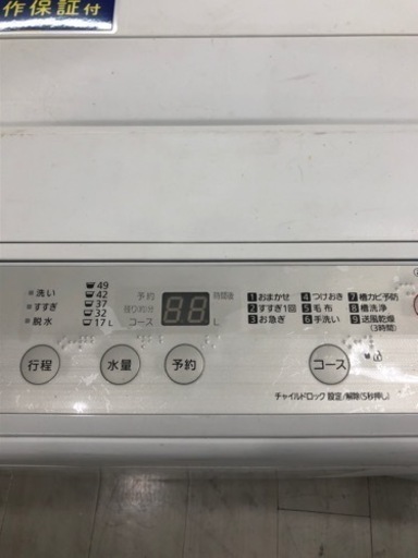 Panasonic全自動洗濯機 2020年製【トレファク堺福田店】
