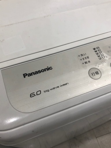Panasonic全自動洗濯機 2020年製【トレファク堺福田店】