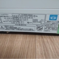 家電 季節、空調家電 エアコンの画像