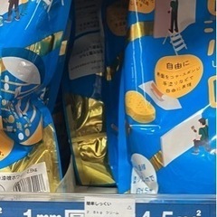 訳ありの為、店頭の半値辺りで！漆喰クリーム色簡単の画像