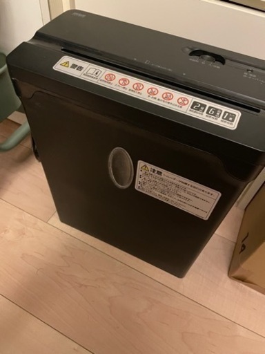 シュレッダー