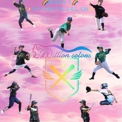 女子軟式野球大会へ今年も参加します！未経験者もが大歓迎⚾️ − 愛知県