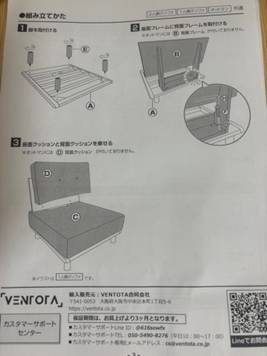 ソファ2人がけ　バラバラにもできます美品