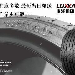 【新品】札幌発 引取可 2024年製 LUXXAN INSPIR...