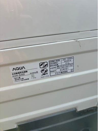 ★AQUA★洗濯機★4.5キロ★