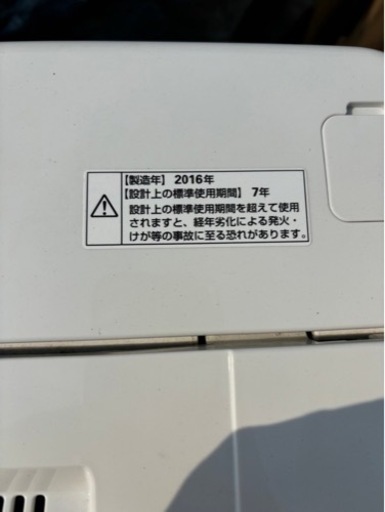 ★AQUA★洗濯機★4.5キロ★