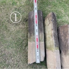 庭石　六方石　ガーデニングの画像