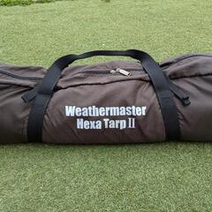 コールマン ウェザーマスターヘキサタープII