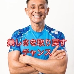 ファスティングとウェストダウン内臓マッサージ