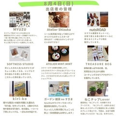 【🈳募集中】キャニスターを作ろう！ポーセラーツワークショップ − 東京都