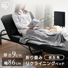 折りたたみシングルベッド