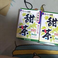 食品