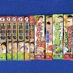 江戸前の旬12冊、フードファイター喰いしん坊2冊、蒼太の包丁、極...