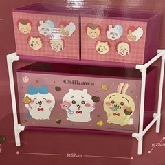 ちいかわ3ボックス付き収納ケース【新品未開封】の画像
