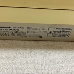 譲渡先決定の画像