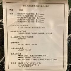 【マットレス】クイーンサイズ 定価20,990円 値引き可能の画像