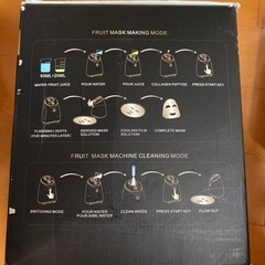 自分で作るパック の画像