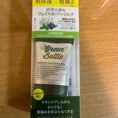 コスメ/ヘルスケア ヘアケア