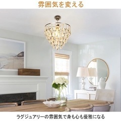 シャンデリア/電気照明　　の画像