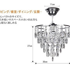 シャンデリア/電気照明　　の画像