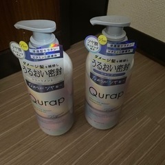 無料で差し上げますの画像