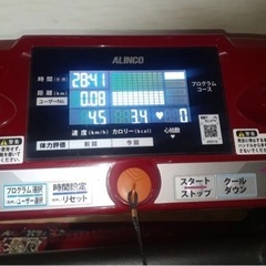 アルインコ ALFITS ランニングマシン 2116 AFR2116の画像