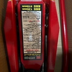ハイリフトジャッキの画像
