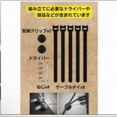 ケーブルトレイの画像