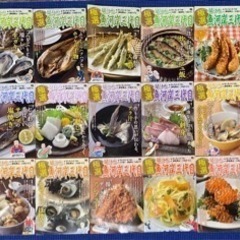 極選 築地 魚河岸三代目27冊の画像