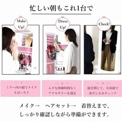 収納姿見の画像