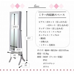 収納姿見の画像