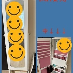 収納姿見の画像
