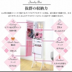 収納姿見の画像