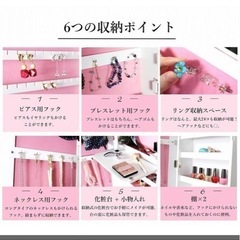 収納姿見の画像