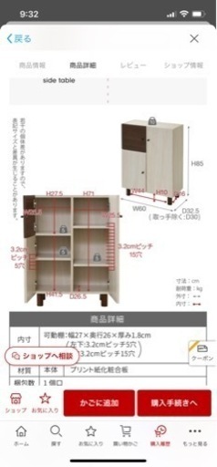 (〜8/4まで)棚　インテリア　おしゃれ家具　生活雑貨 デザイン　北欧風インテリア　ウッド