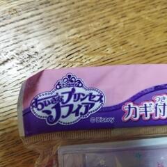 【新品】【未使用】値下げします。ちいさなプリンセスソフィア　カギ...