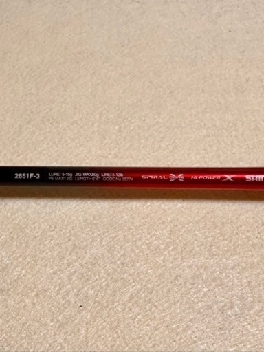 シマノ18ワールドシャウラ2651F-3