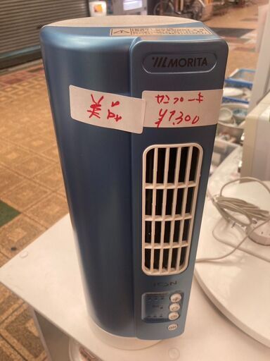 ☆美品￥1,300！MORITA　卓上扇風機　家電　KMF-M311E型　【BG074】
