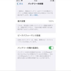 パソコン iPadの画像