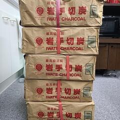 岩手切炭、岩手産のナラ切炭