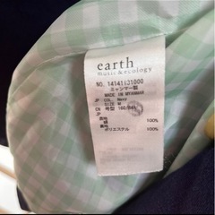 アース　コートの画像
