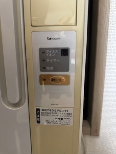 窓用エアコン コイズミ