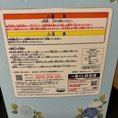 一番くじA賞　ウマ娘　プリティーダービ一　６弾　ライスシャワーの画像