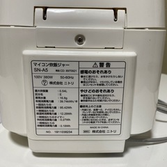 【草津南・草津新町】2019年製　3合マイコン炊飯ジャー  SN-A5 動作確認済み　の画像