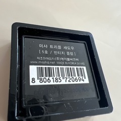 アイシャドウ　セットの画像