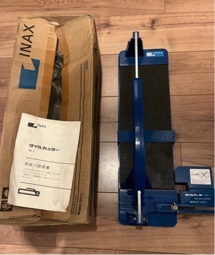 タイルカッター