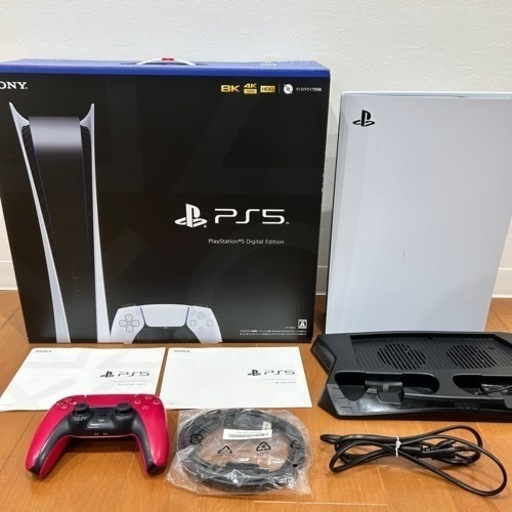 PS5 デジタルエディション
