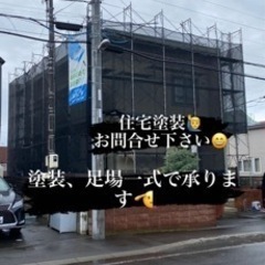 【株式会社誠翔工業】【足場鳶】 業務拡大につき従業員さん大募集！！！！の画像